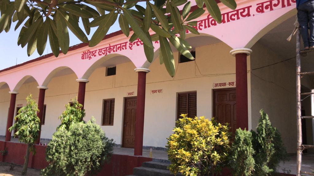 Baudhisht Educational Institute Mahila Mahavidyalaya Gorakhpur